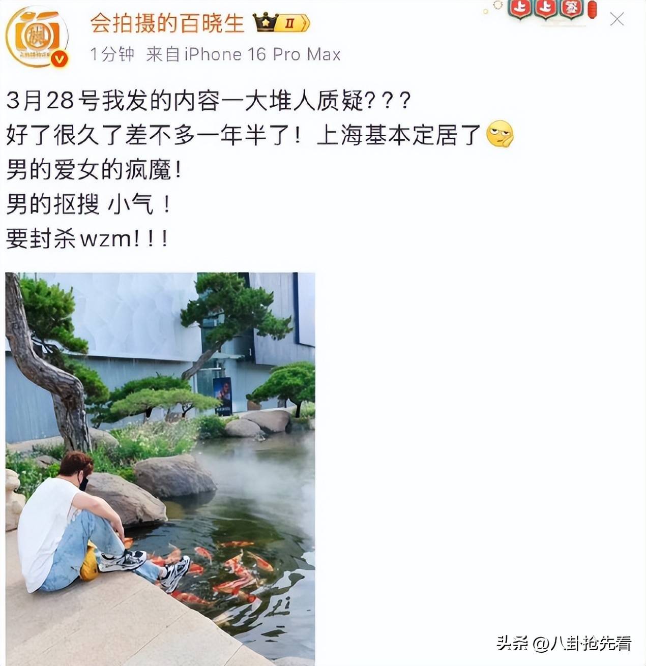 文章配图-2