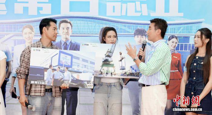 TVB航空职业剧《飞常日志 2》在广州路演