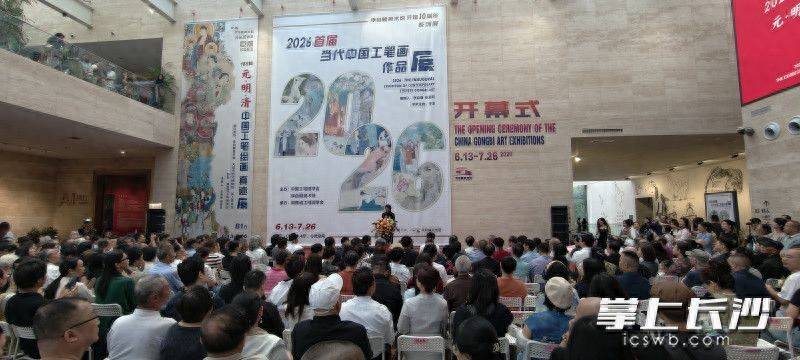 168件古代真迹+263件当代力作，李自健美术馆十周年双展启幕