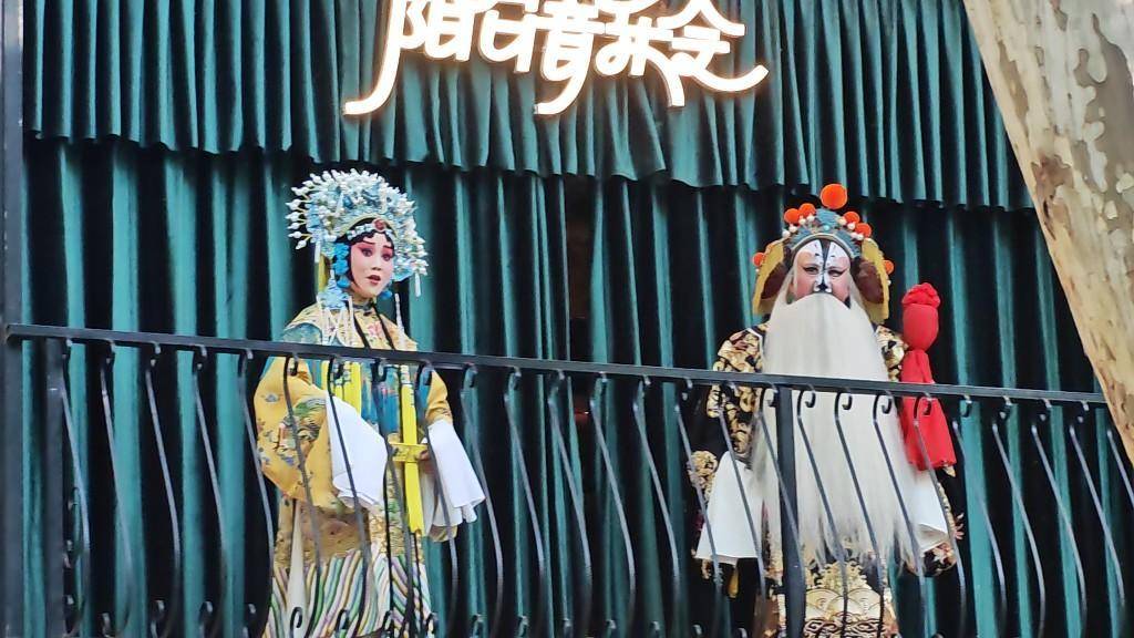 小阳台唱响大秦腔 老戏新声正青春