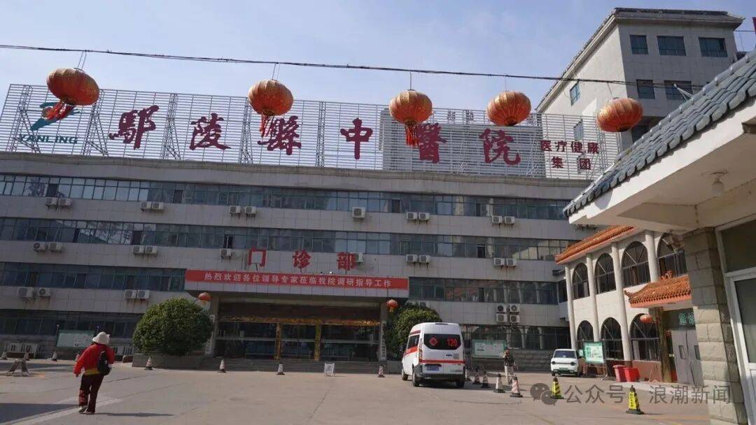 河南鄢陵县通报：县中医院相关责任领导和责任人停职、配合调查