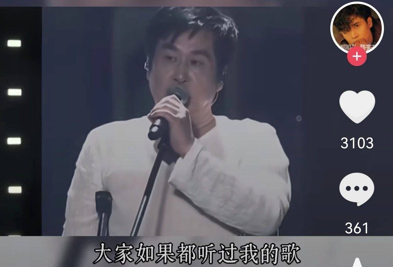 放郑智化一马吧