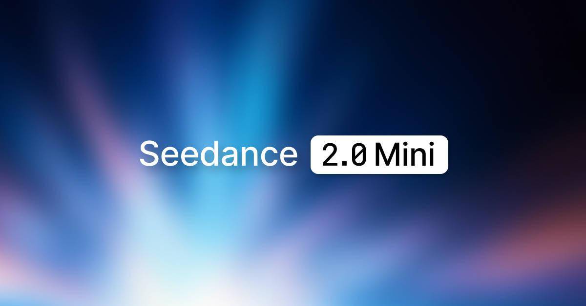 成本砍半,字节跳动推出Seedance 2.0 Mini视频生成模型
