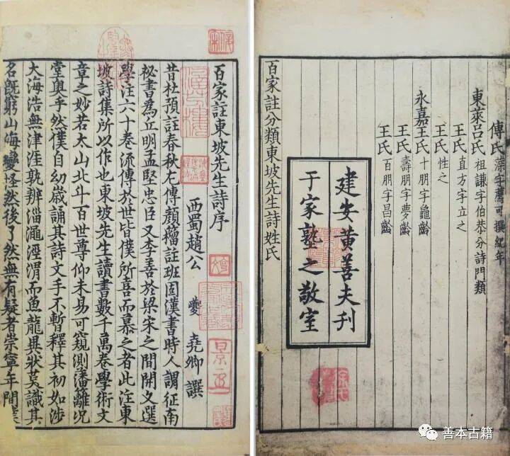 “宋韵文化”中的书籍之美