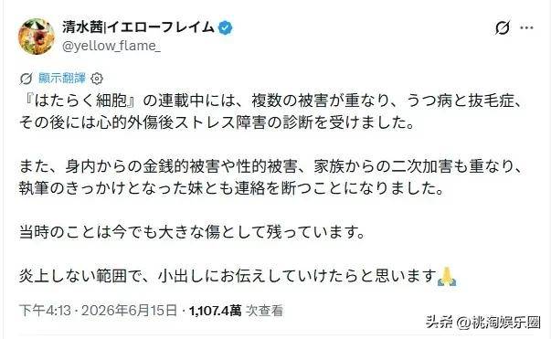 文章配图-2