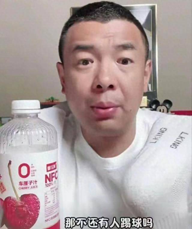 “再降薪就没人踢了！” 面对前国脚的诉苦，这届网友评论字字诛心