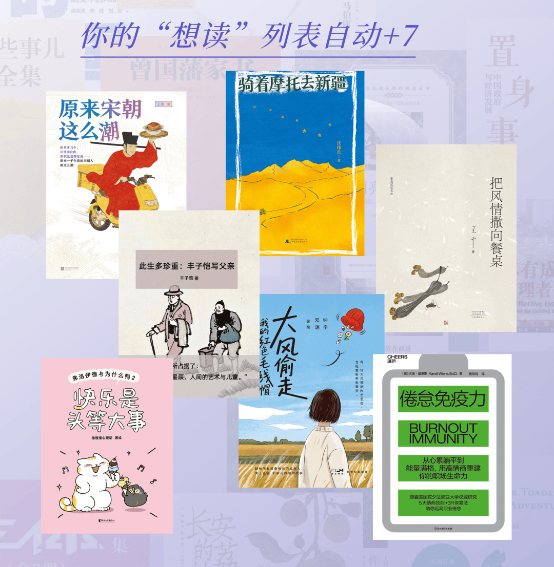 每周新书 | 父爱万千，温情皆在字里行间