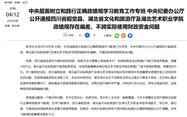十年面壁：基层文旅，左右为难
