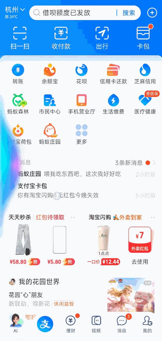 文章配图-1