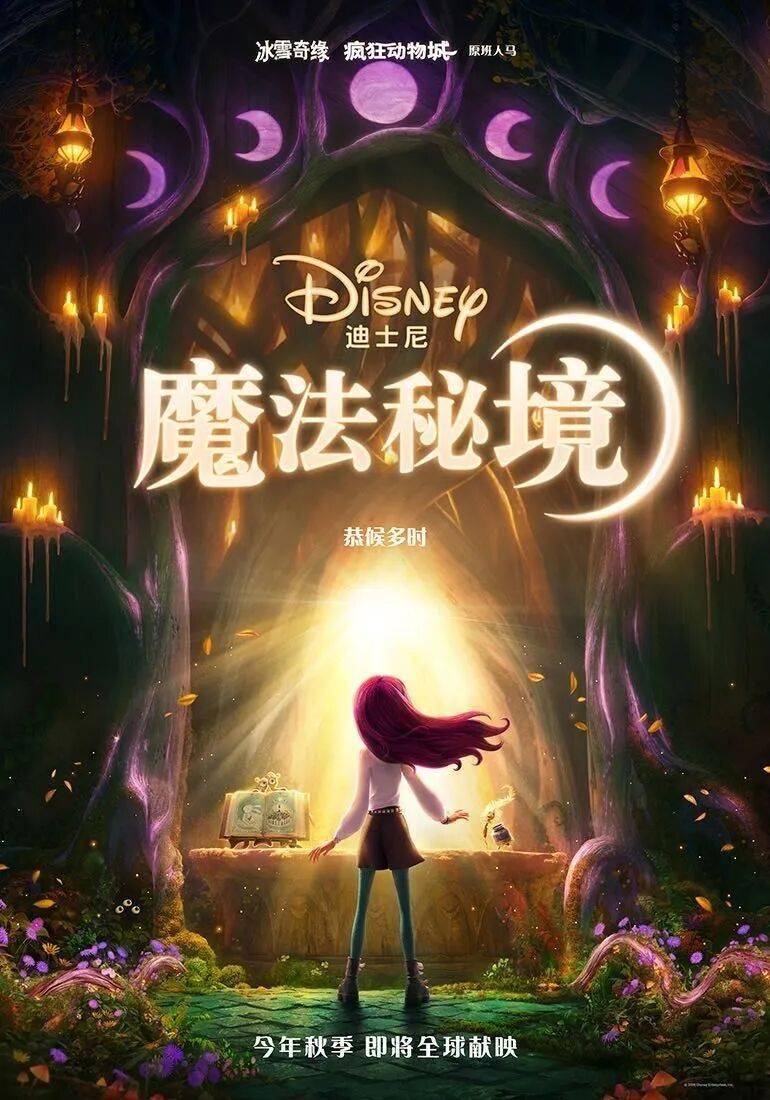 资讯 | 《后室》定档6.26 雷佳音胡歌《抓特务》首曝预告封面图
