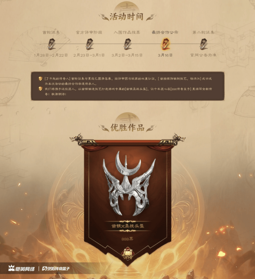 文章配图-1