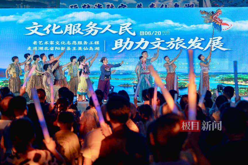 30多位国家级艺术家走进仙岛湖，免费为千余名游客献上文化盛宴