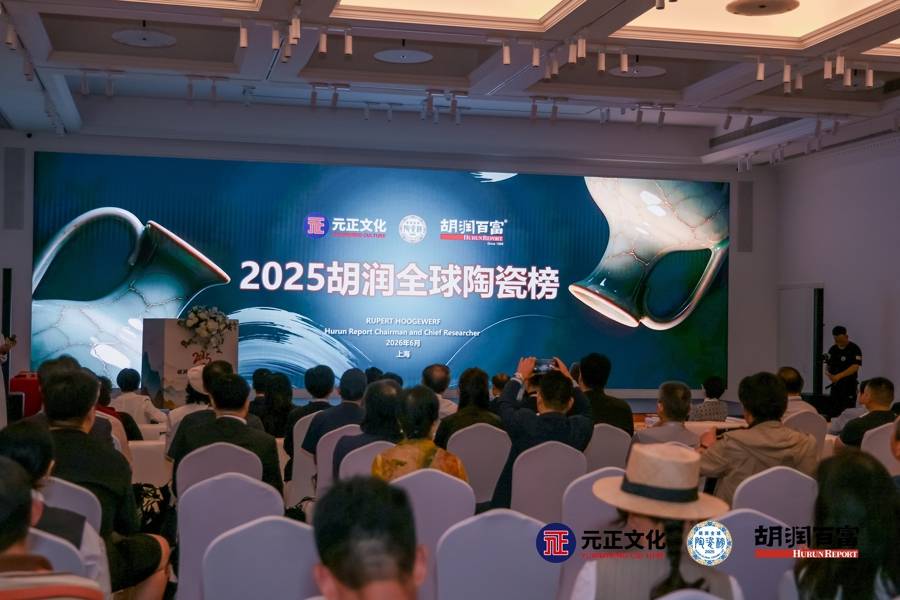 2025胡润全球陶瓷榜发布，画出千年瓷业“三代接力图”