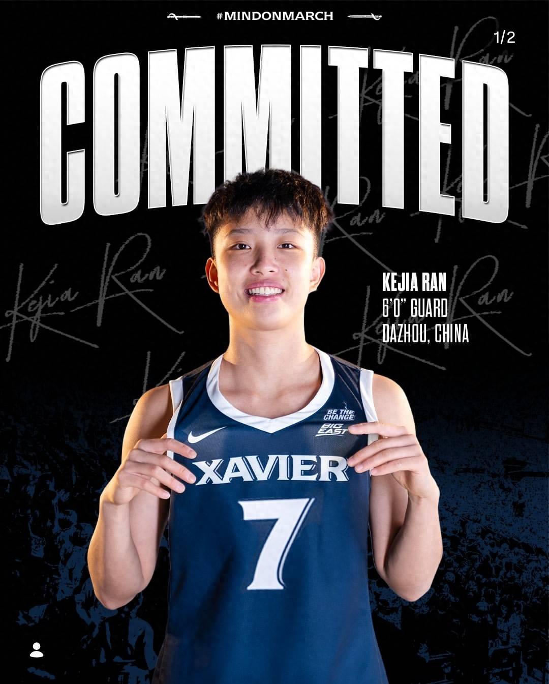 中国女篮冉珂嘉确定征战NCAA 她今年4月已被WNBA球队选中