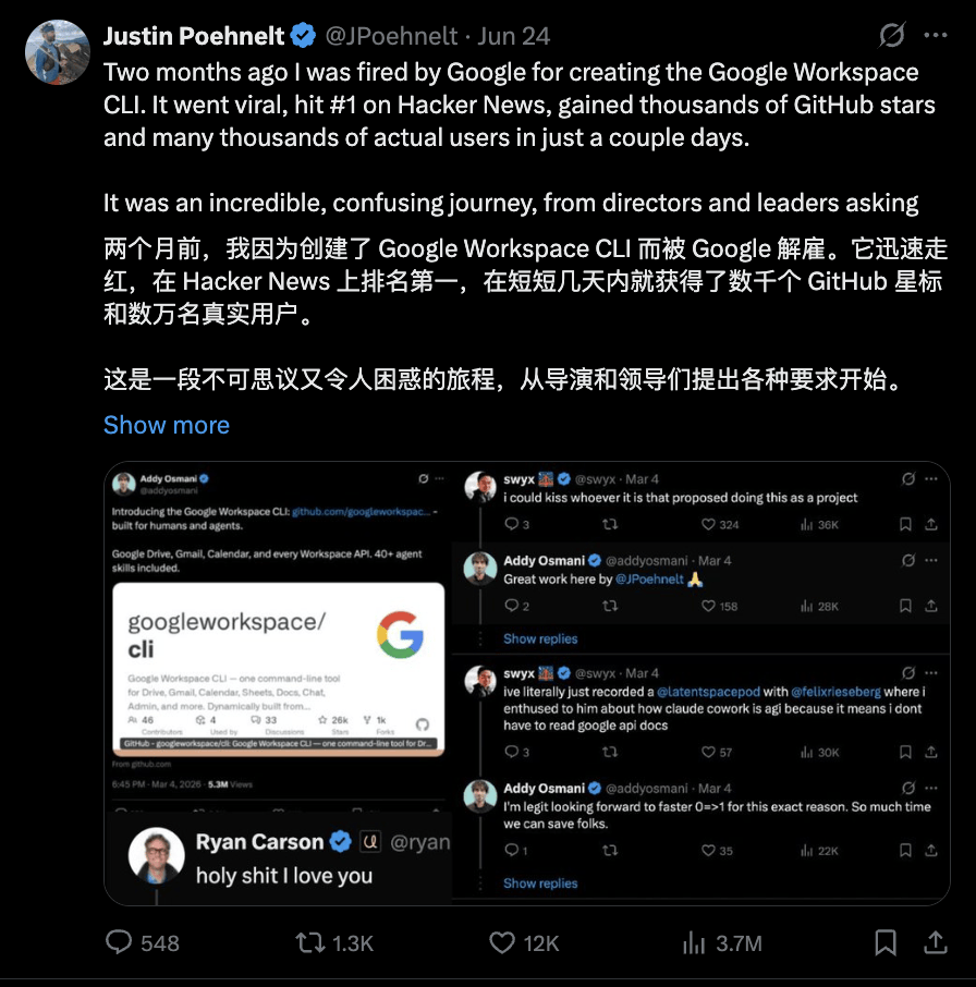 他给谷歌做出了最火CLI工具，结果被开了