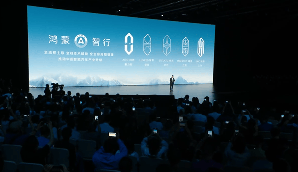 余承东：华为ADS平均安全行驶里程是中国车主的4倍已避免4479万次碰撞(图1)