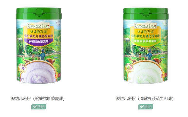 文章配图-1