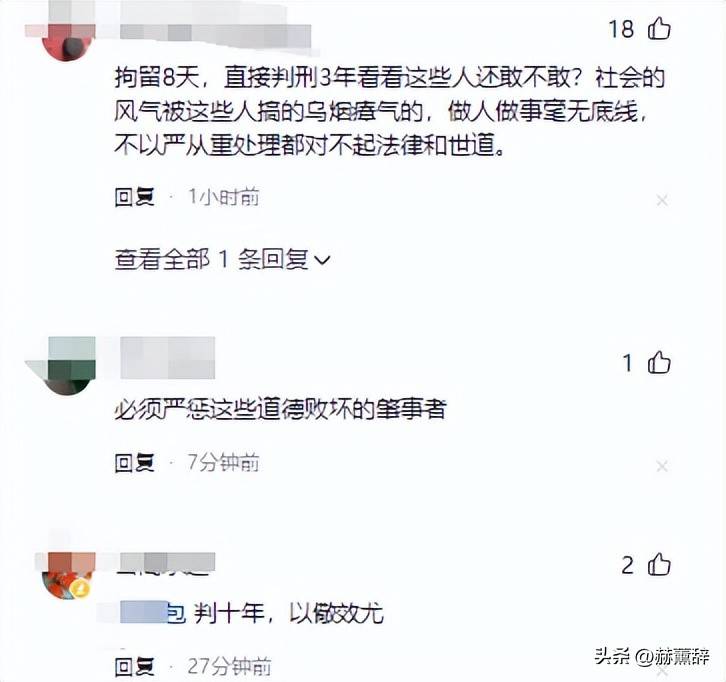 湖南女子浸猪笼后续！知情人透露线人全部被抓