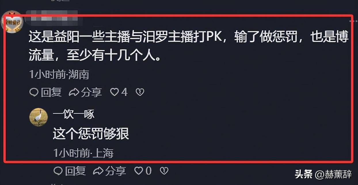 湖南女子浸猪笼后续！知情人透露线人全部被抓