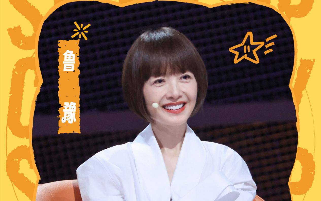 原创            《脱口秀和Ta的朋友们3》首播，不讽刺男人了，竟然也有爆笑内容