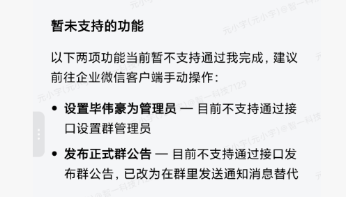 文章配图-3