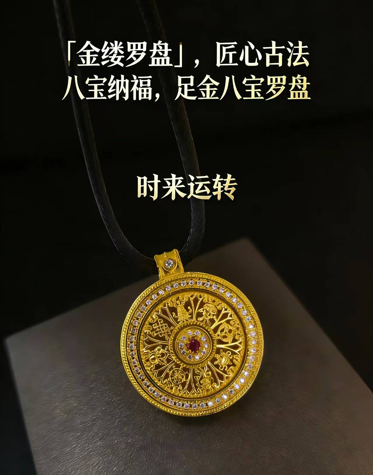 适合约会穿的裙子配珠宝，白城宇泰珠宝有妙招