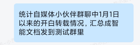 文章配图-12