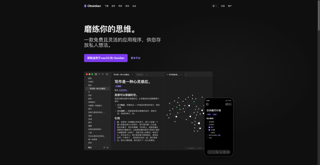 文章配图-2