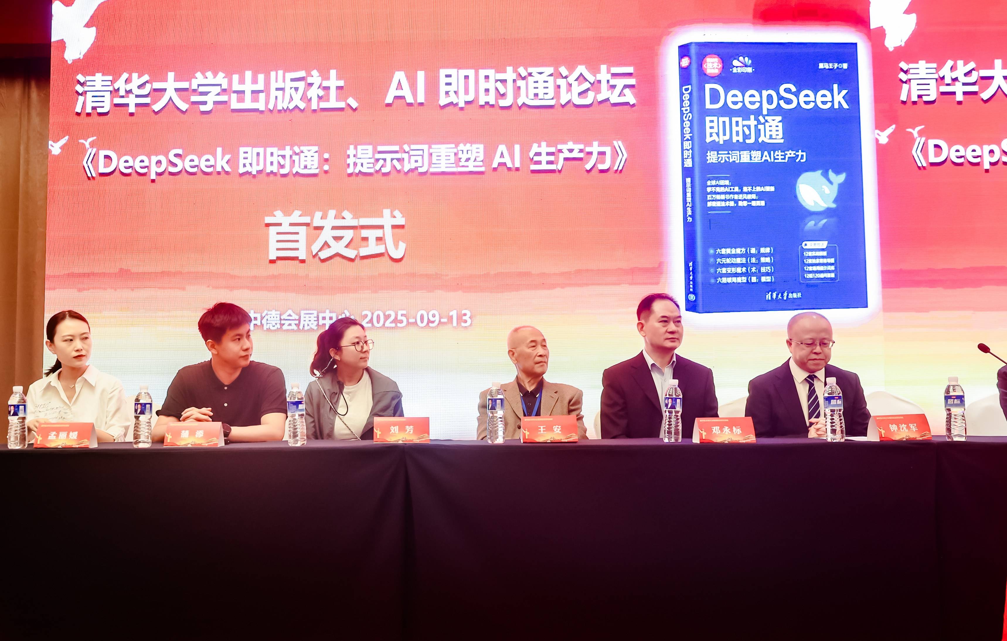 专业AI美食制作书籍推荐