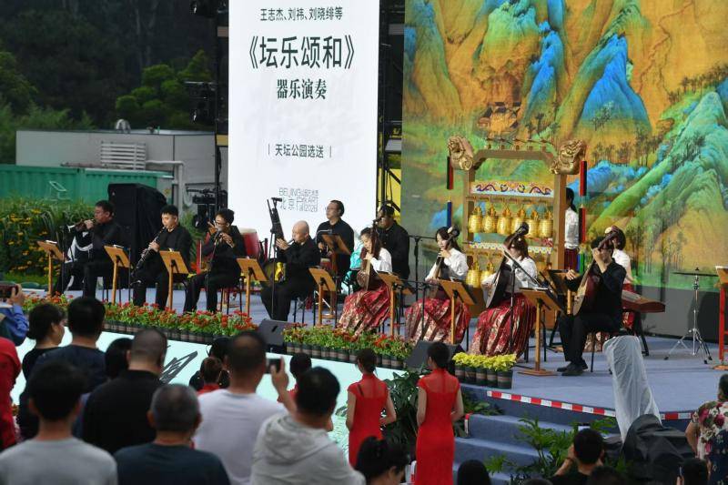 京津冀首次联动举办公园艺术季，200项活动轮番登场