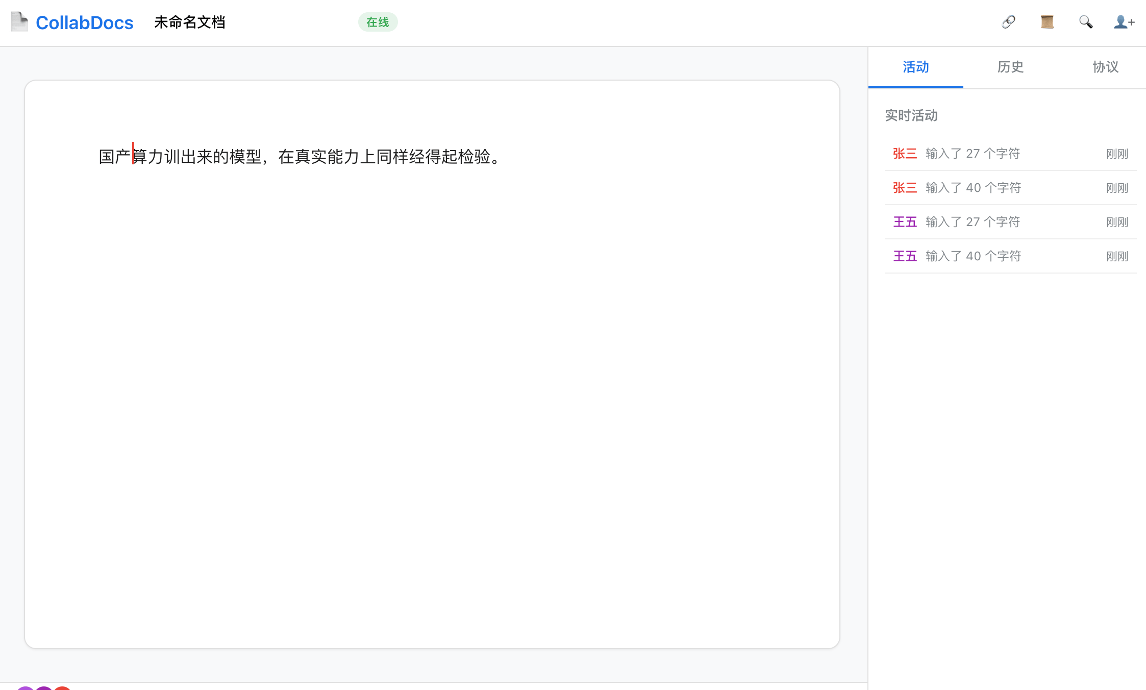 文章配图-3