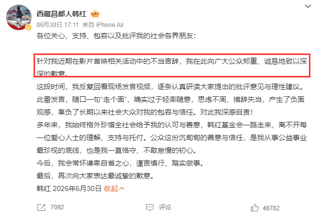 啊？她被喷到退圈了？！