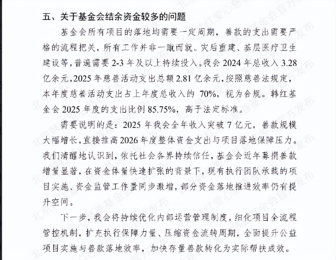 文章配图-2