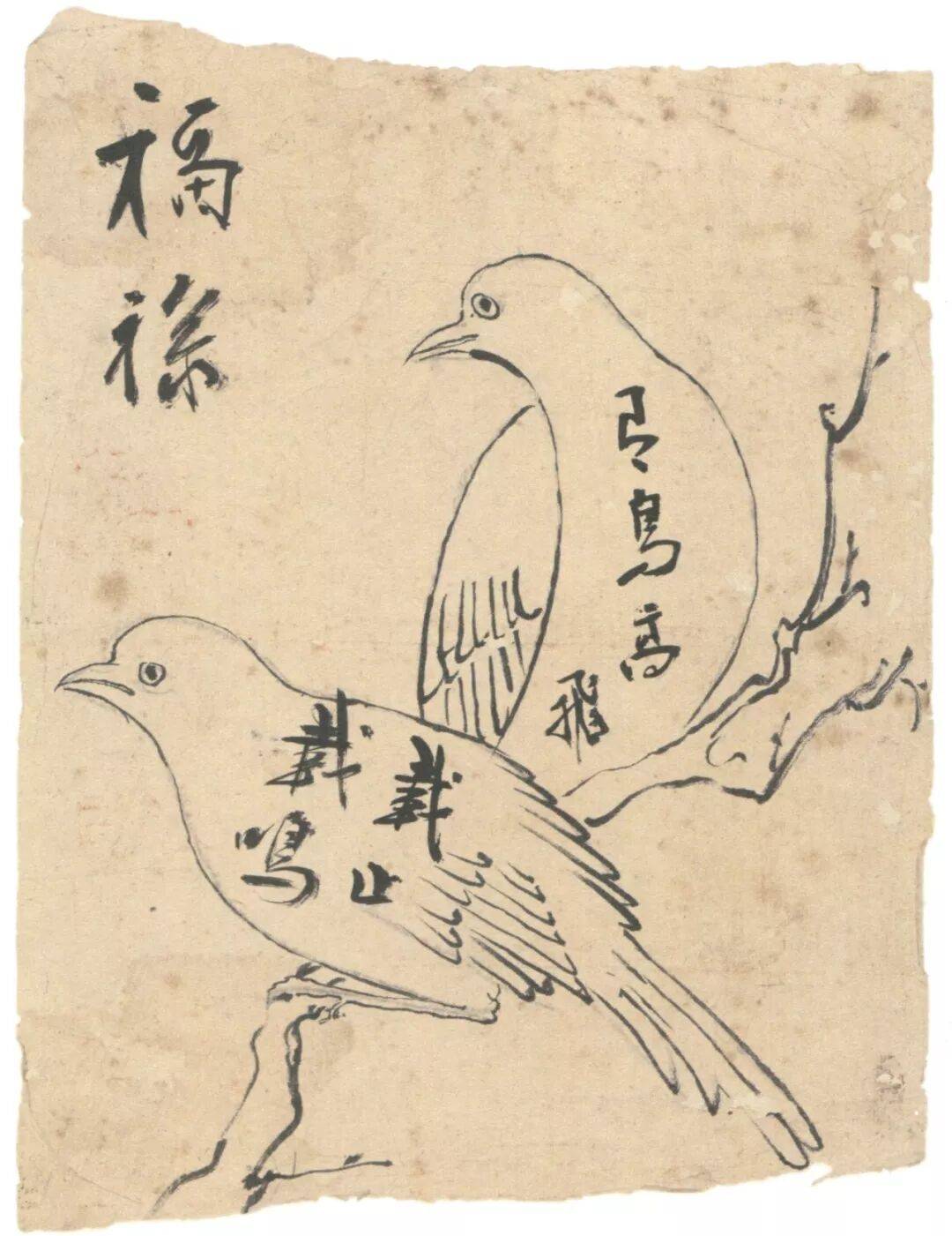 文章配图-1