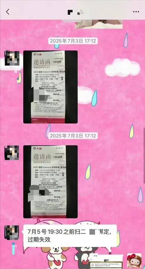 鹿晗被曝出轨！醉酒和女网红躺床上聊天记录泄露关晓彤受牵连-第12张图片-