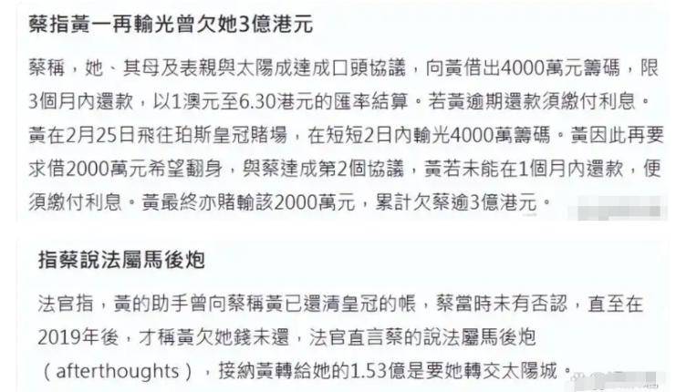 7月刚开始连爆4个瓜！否认出轨私密照判决书曝光个个离谱-第21张图片-