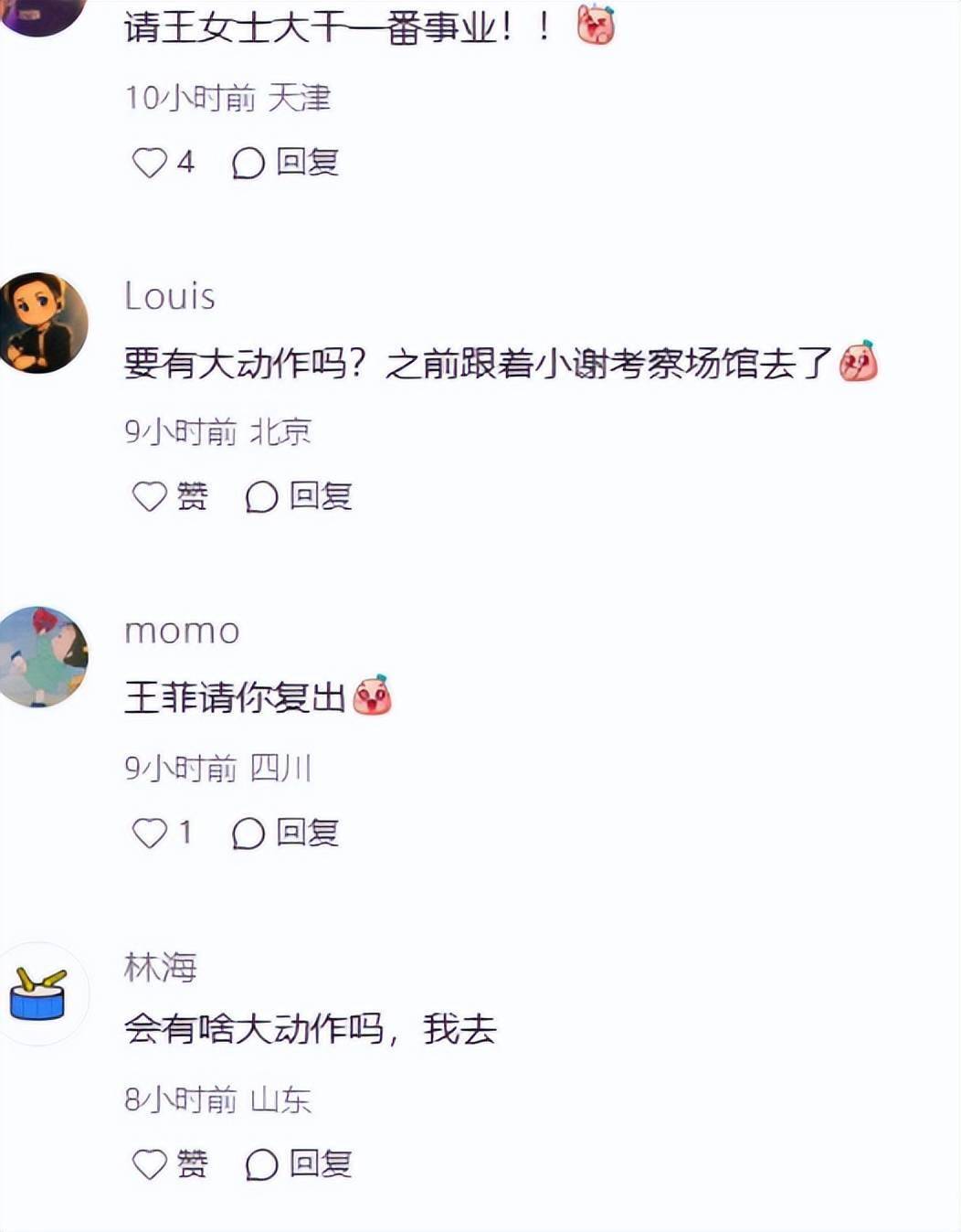 文章配图-2
