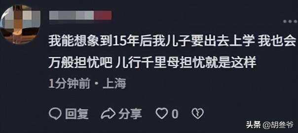 文章配图-2