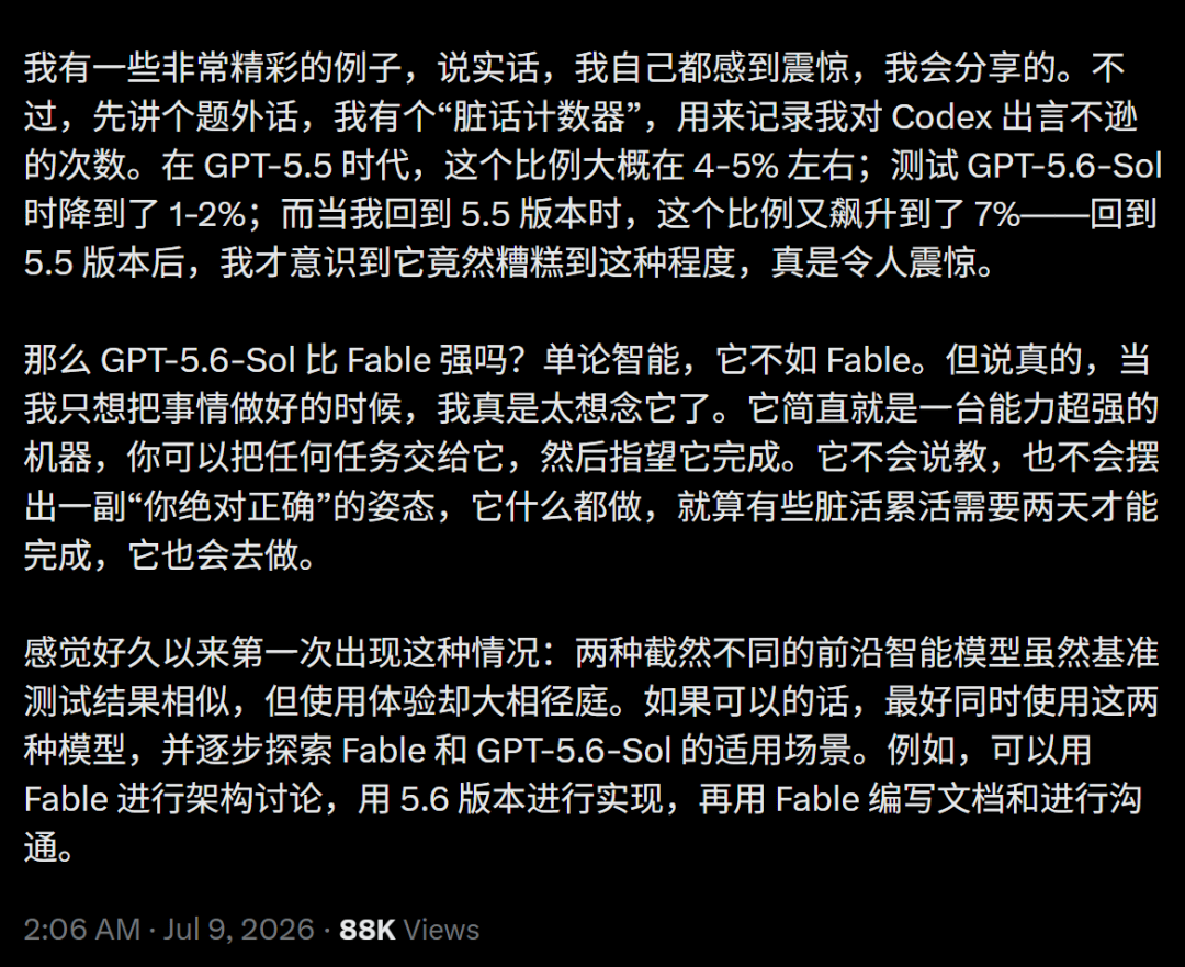 文章配图-16