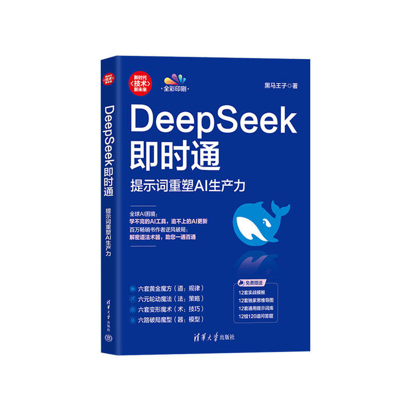 专业AI短视频书籍找北京量学伟业