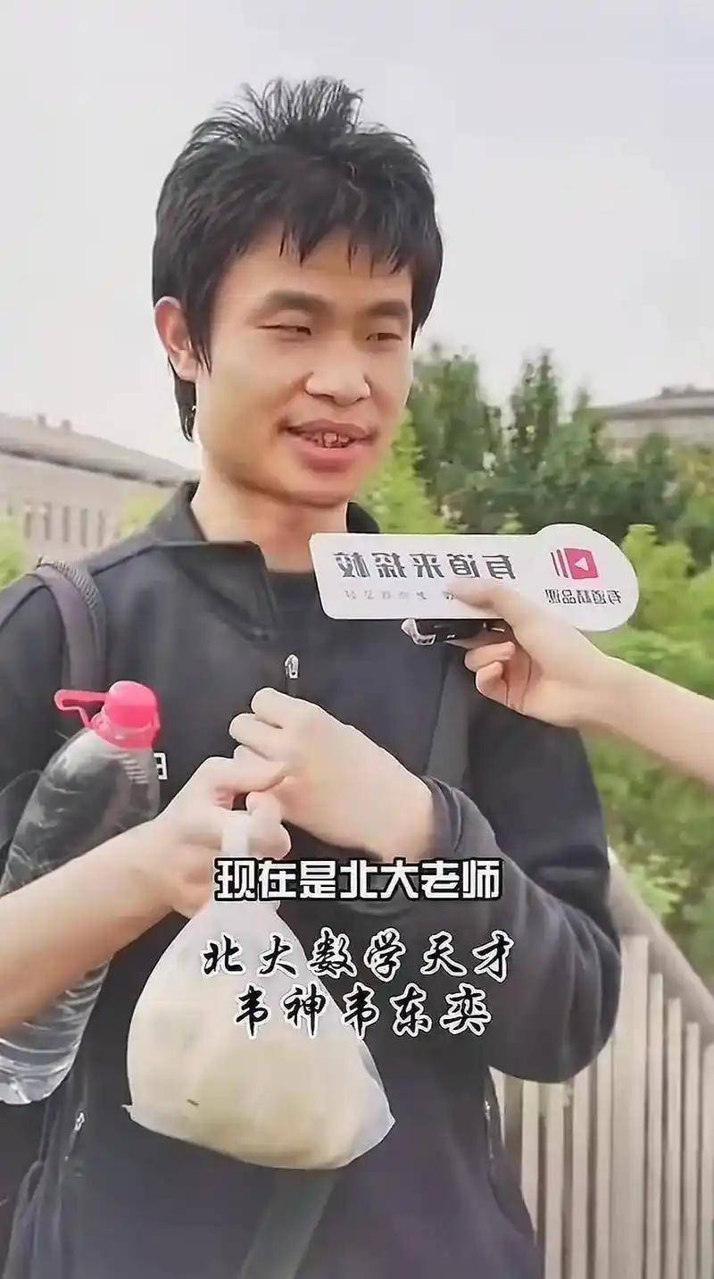 韦东奕获奖仅1天炸出一堆“牛鬼蛇神”难怪央视曾发文批评