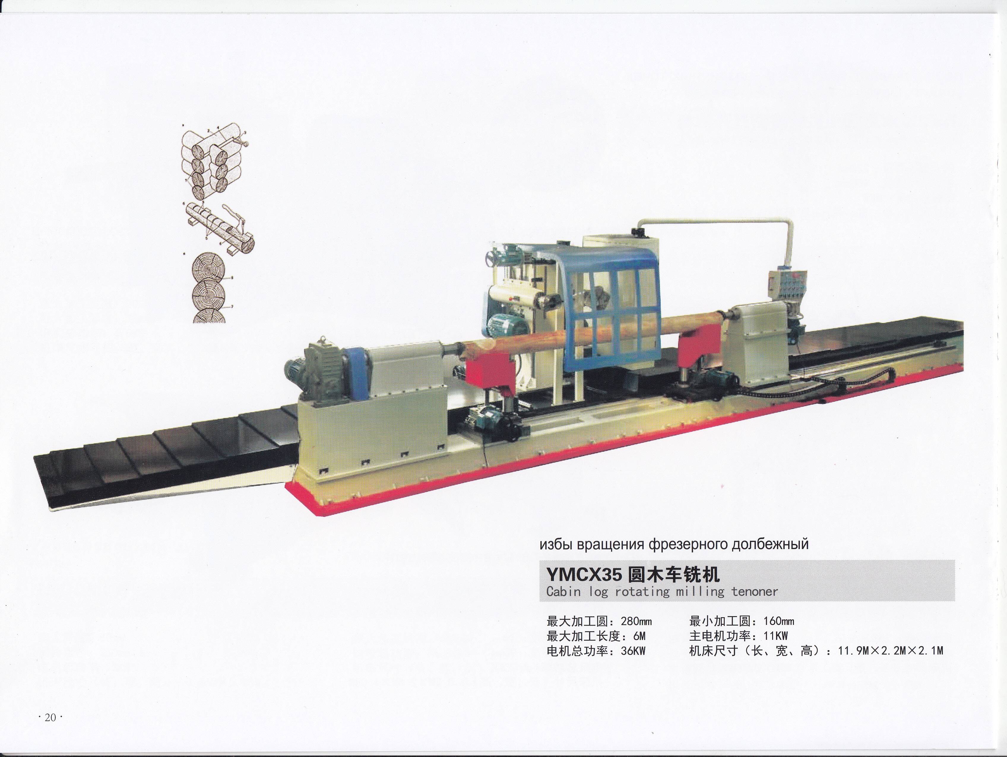 正规的木工框锯机在2026年：技术演进与产业实践观察