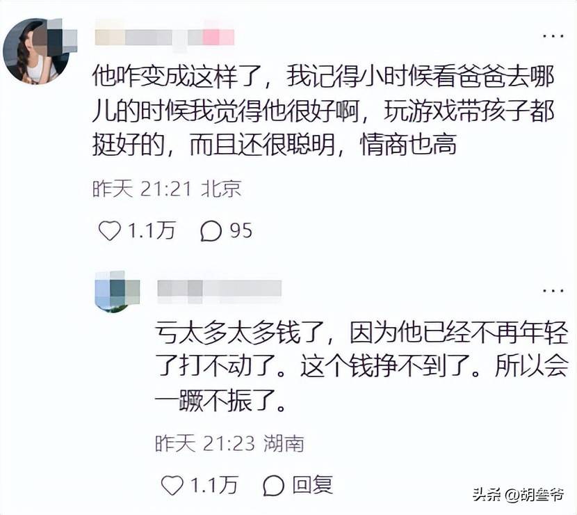 文章配图-2