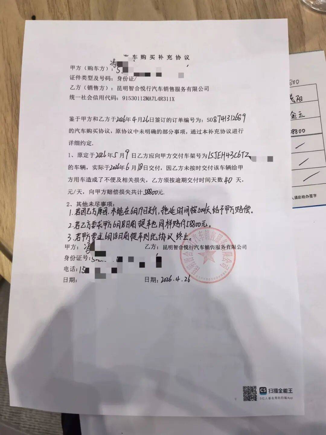 文章配图-1