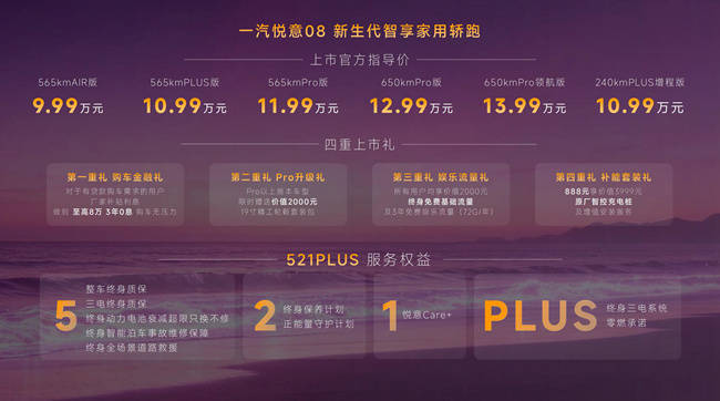 百度搜索一生一世酒色网总踩坑？亲测免费畅享后才懂资源差异真相
