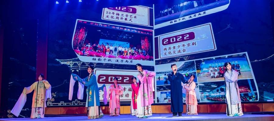 戏曲名家唱响“梅韵千秋”！海峡两岸（泰州）梅兰芳艺术文化周开幕