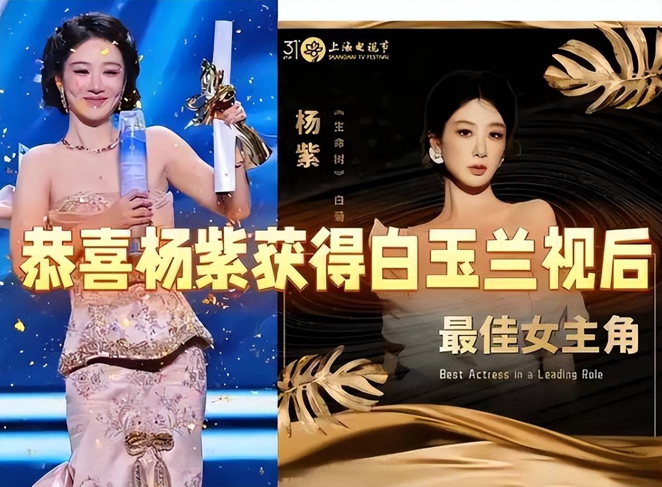 戏子误国！7月还不到半月就有3位明星接连塌房一个比一个荒唐-第13张图片-