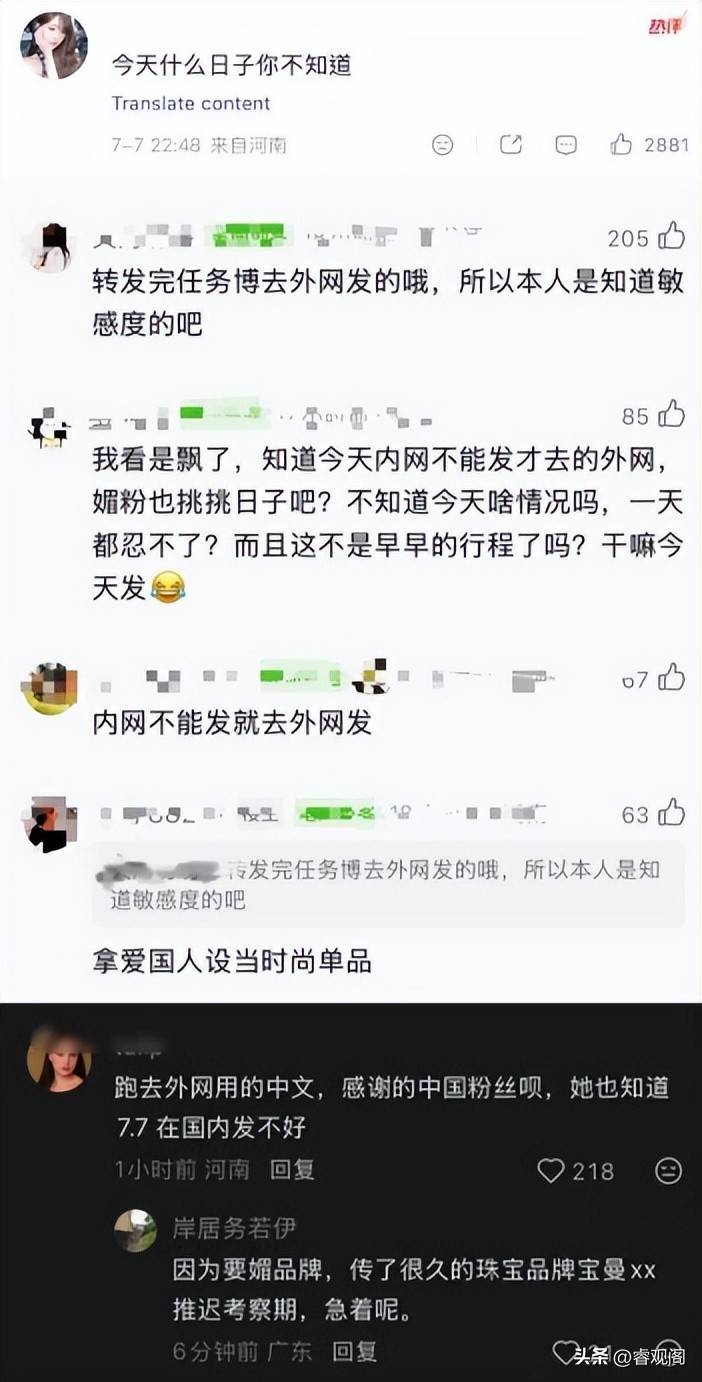 文章配图-2