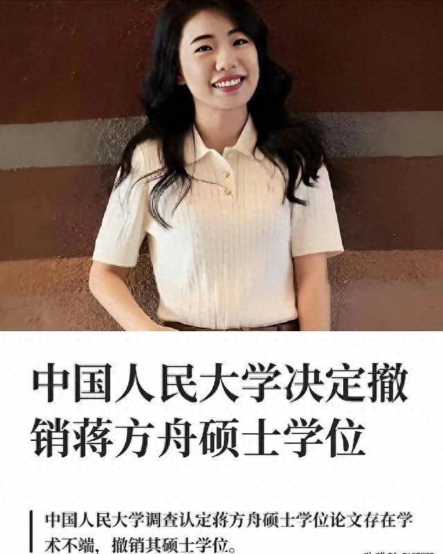替蒋方舟鸣不翻车！沈星私生活黑料被扒人设彻底碎一地