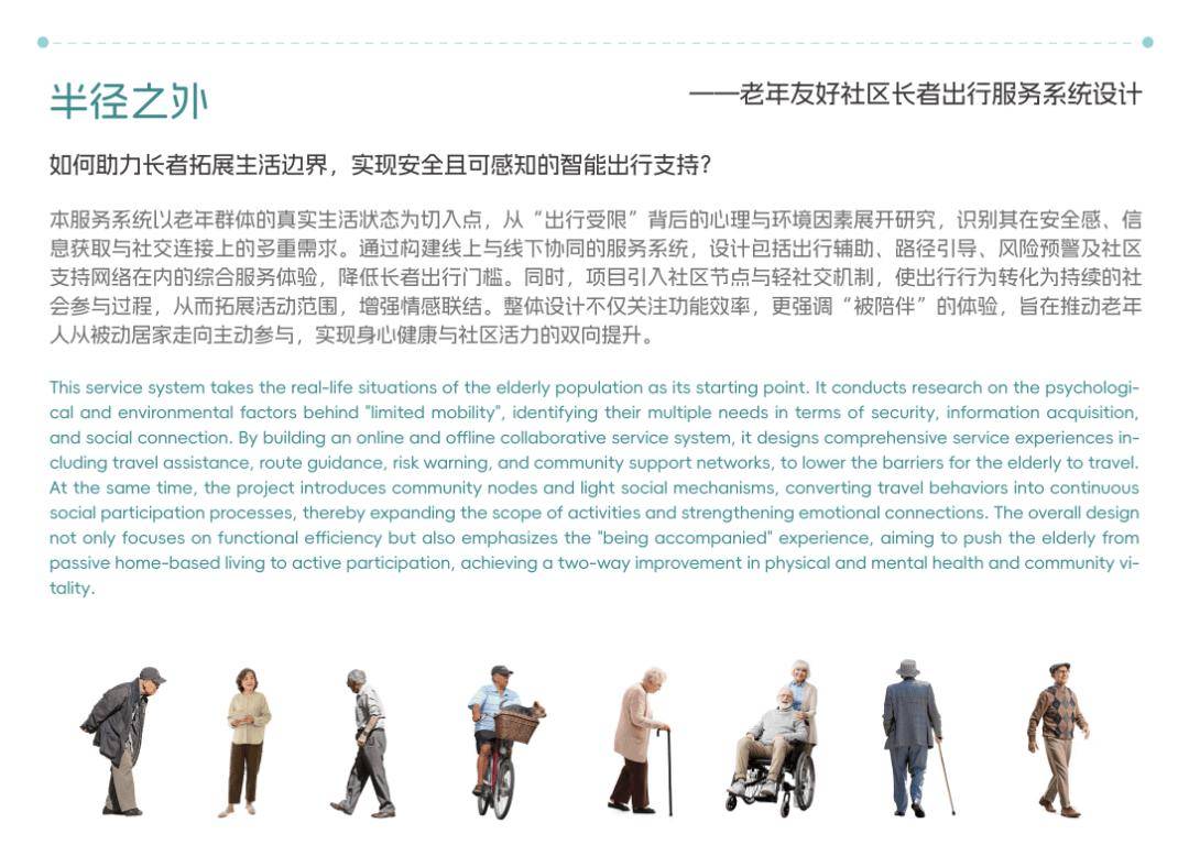 广州美院2026毕设神作盘点！视觉艺术设计学院yyds！